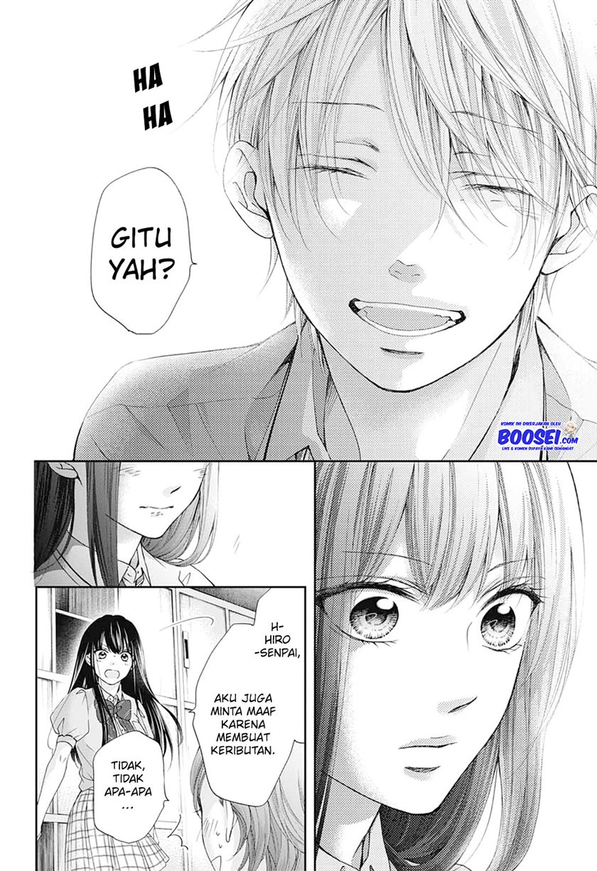 Kono Oto Tomare!